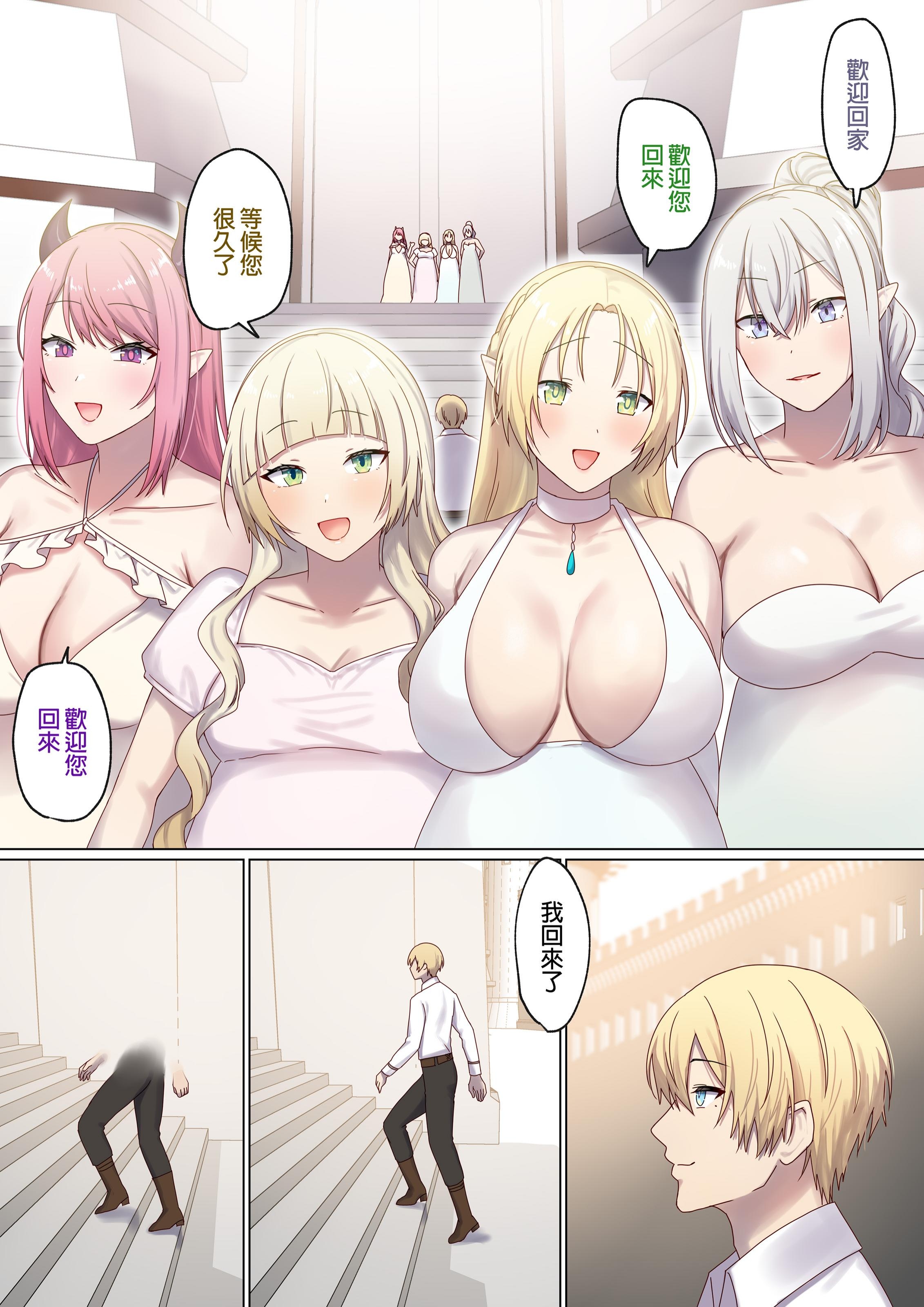 图片[575]-[ぽきの家 (ちんぽき、ぽちきん)] めぐりめぐる輪廻のナカで1-6 [無修正]-米哈社