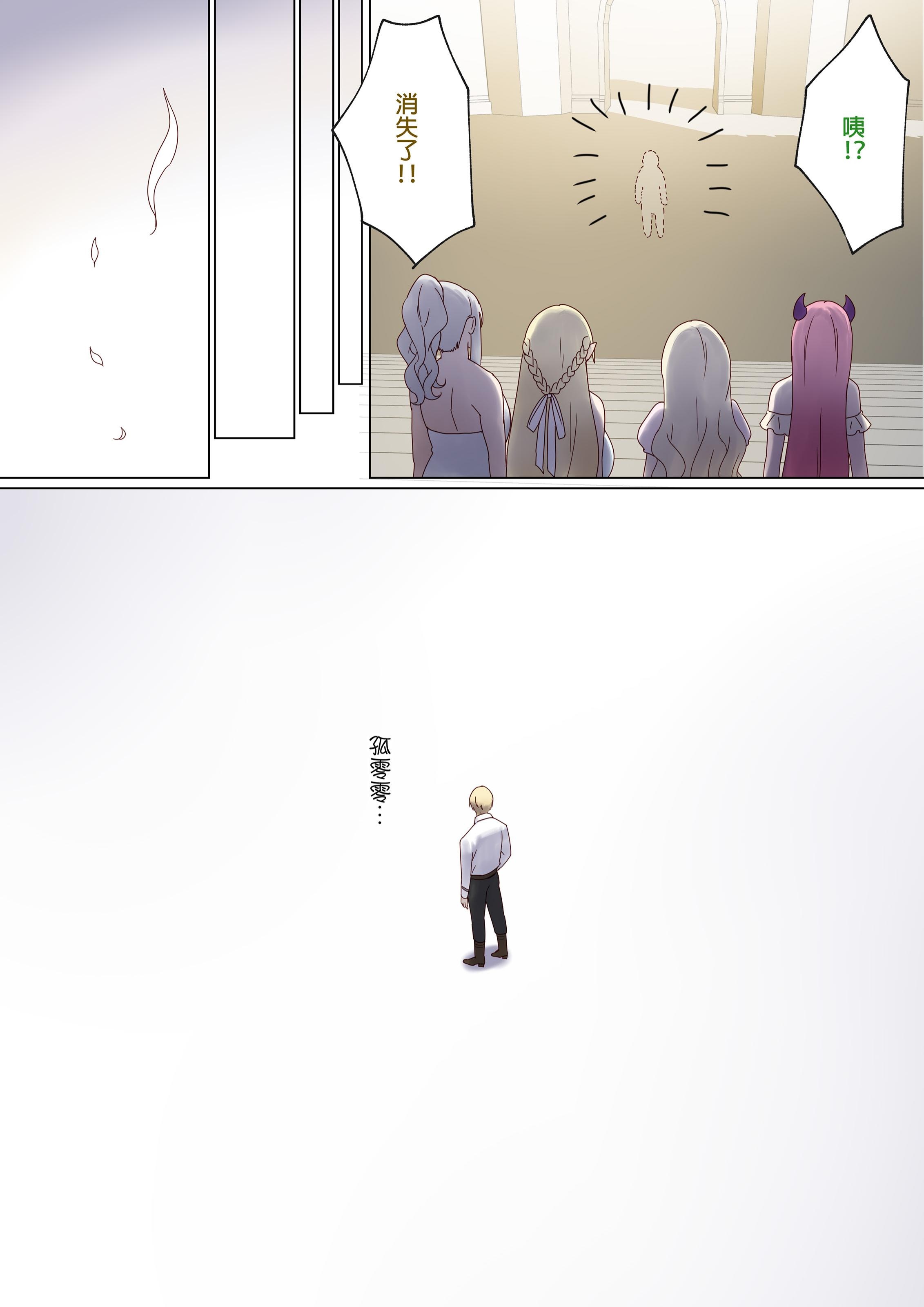 图片[576]-[ぽきの家 (ちんぽき、ぽちきん)] めぐりめぐる輪廻のナカで1-6 [無修正]-米哈社