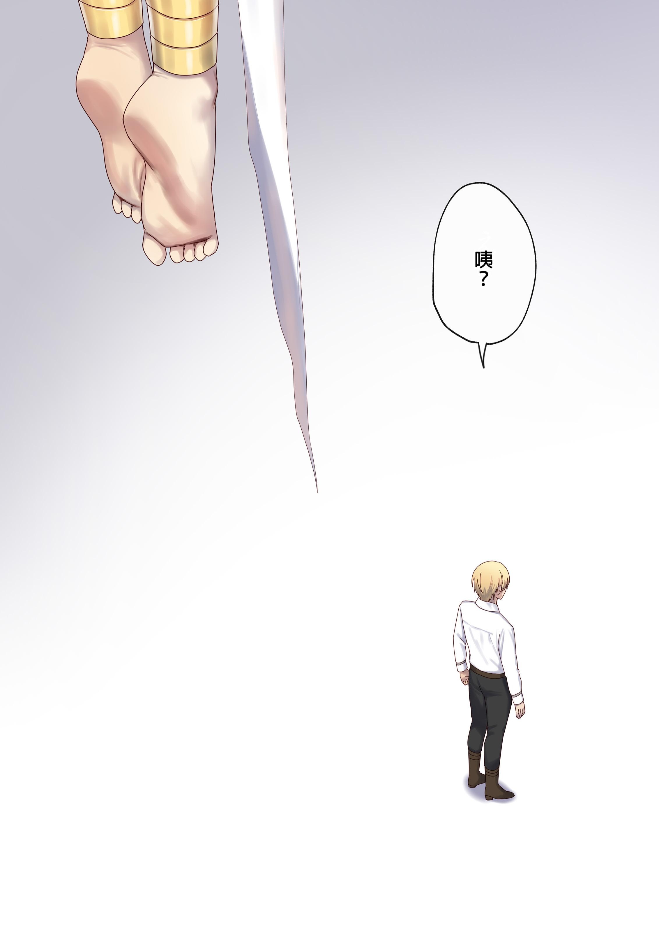 图片[577]-[ぽきの家 (ちんぽき、ぽちきん)] めぐりめぐる輪廻のナカで1-6 [無修正]-米哈社