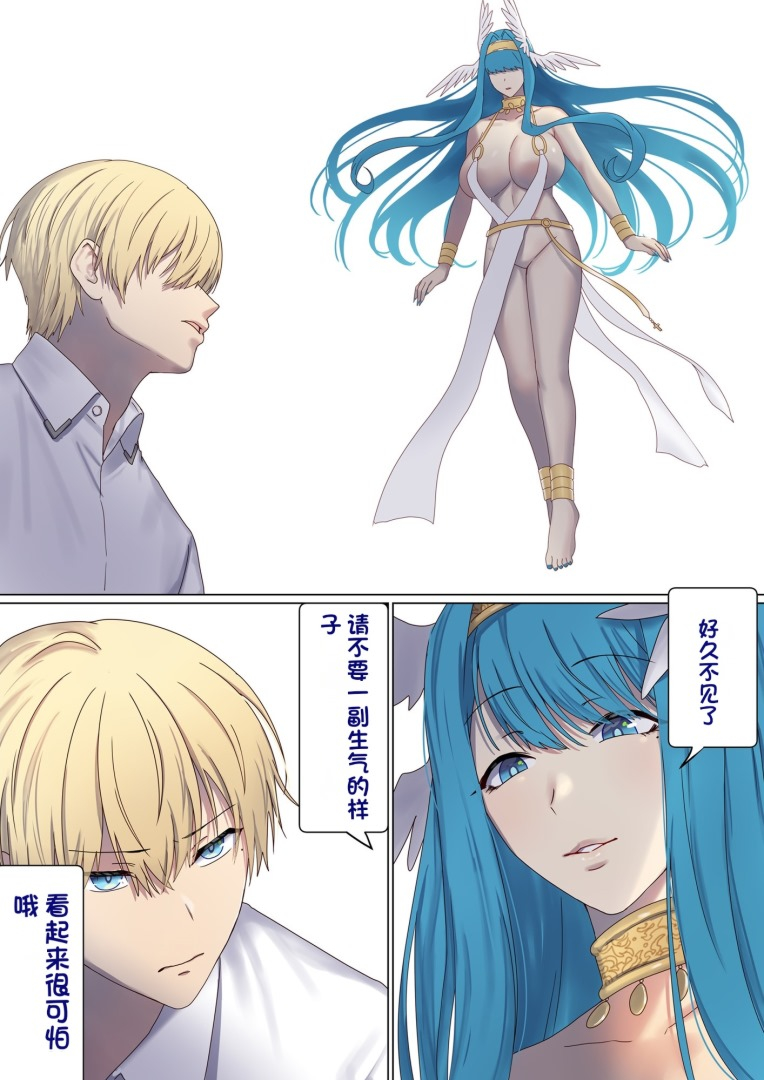 图片[582]-[ぽきの家 (ちんぽき、ぽちきん)] めぐりめぐる輪廻のナカで1-6 [無修正]-米哈社