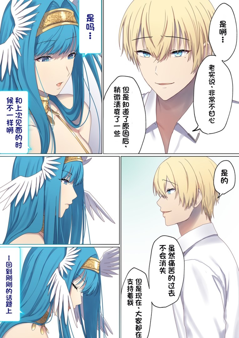 图片[588]-[ぽきの家 (ちんぽき、ぽちきん)] めぐりめぐる輪廻のナカで1-6 [無修正]-米哈社