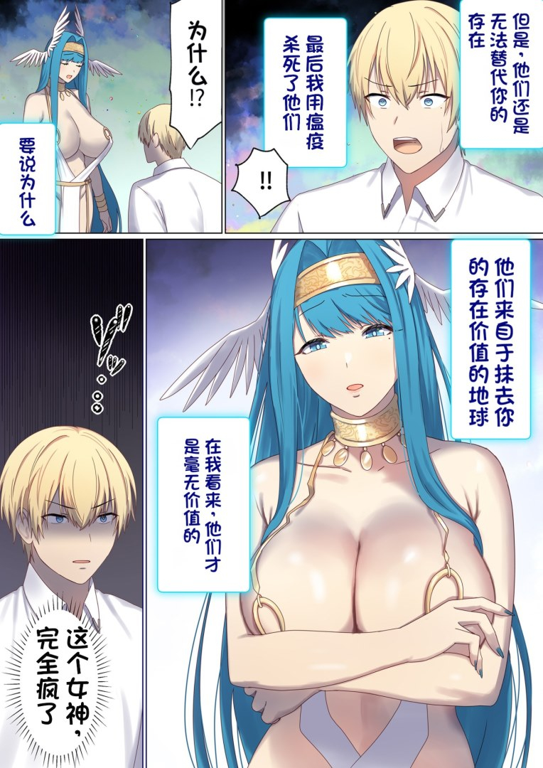 图片[592]-[ぽきの家 (ちんぽき、ぽちきん)] めぐりめぐる輪廻のナカで1-6 [無修正]-米哈社