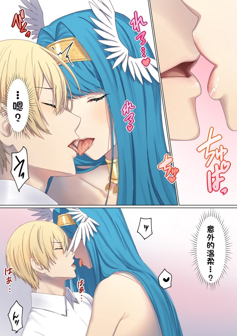 图片[596]-[ぽきの家 (ちんぽき、ぽちきん)] めぐりめぐる輪廻のナカで1-6 [無修正]-米哈社