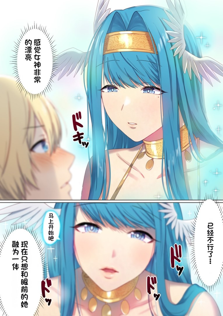 图片[598]-[ぽきの家 (ちんぽき、ぽちきん)] めぐりめぐる輪廻のナカで1-6 [無修正]-米哈社