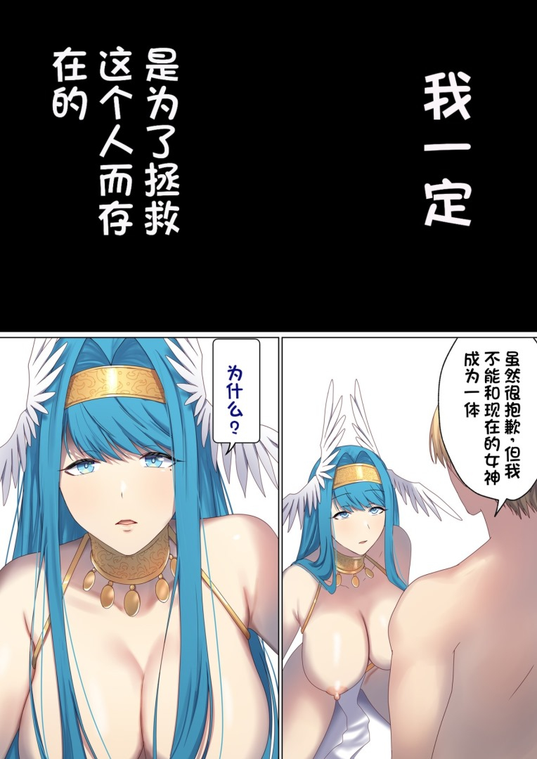 图片[610]-[ぽきの家 (ちんぽき、ぽちきん)] めぐりめぐる輪廻のナカで1-6 [無修正]-米哈社