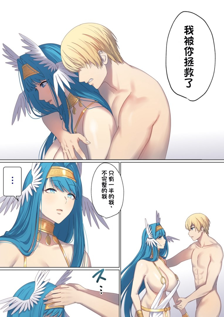 图片[620]-[ぽきの家 (ちんぽき、ぽちきん)] めぐりめぐる輪廻のナカで1-6 [無修正]-米哈社