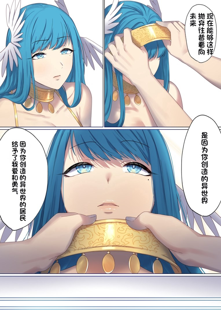 图片[621]-[ぽきの家 (ちんぽき、ぽちきん)] めぐりめぐる輪廻のナカで1-6 [無修正]-米哈社