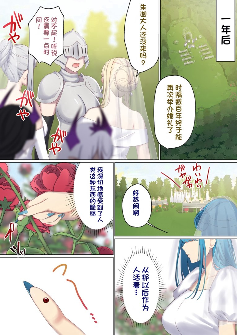 图片[654]-[ぽきの家 (ちんぽき、ぽちきん)] めぐりめぐる輪廻のナカで1-6 [無修正]-米哈社