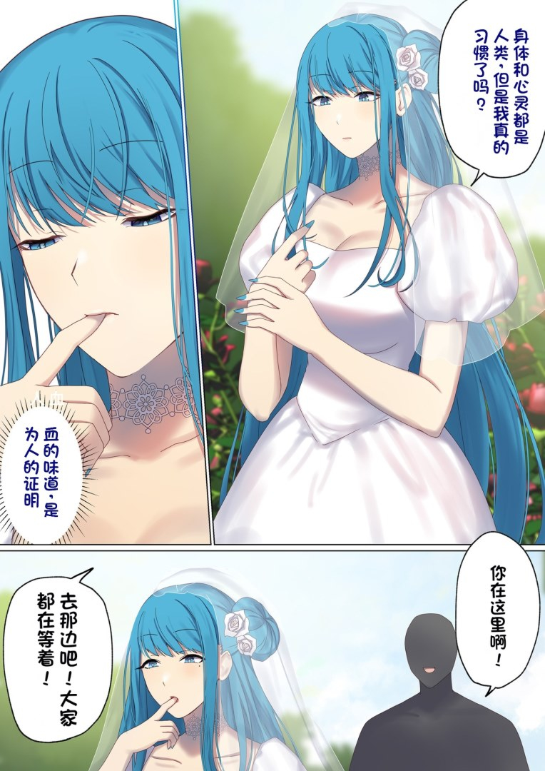 图片[655]-[ぽきの家 (ちんぽき、ぽちきん)] めぐりめぐる輪廻のナカで1-6 [無修正]-米哈社