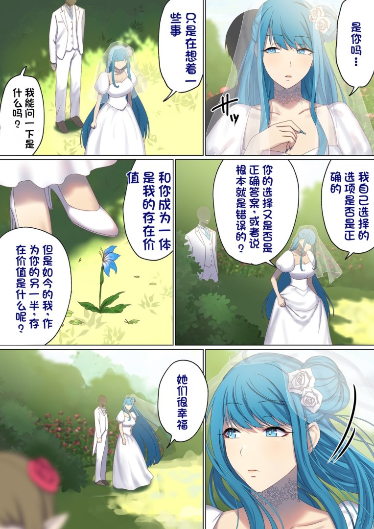 图片[656]-[ぽきの家 (ちんぽき、ぽちきん)] めぐりめぐる輪廻のナカで1-6 [無修正]-米哈社