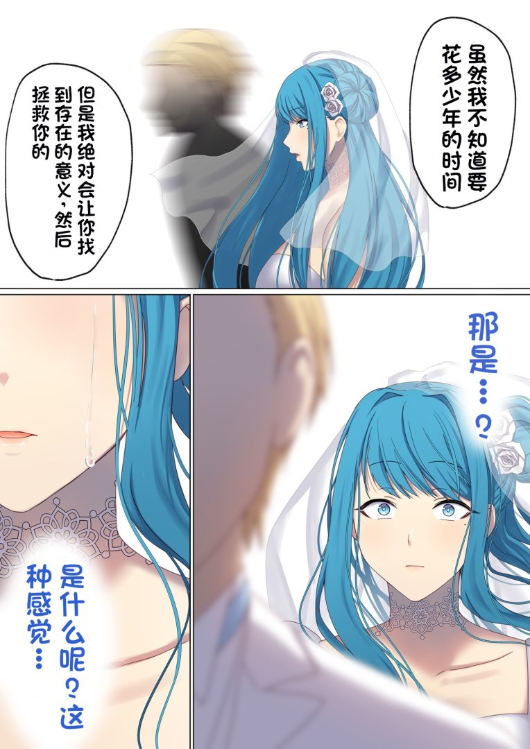 图片[658]-[ぽきの家 (ちんぽき、ぽちきん)] めぐりめぐる輪廻のナカで1-6 [無修正]-米哈社