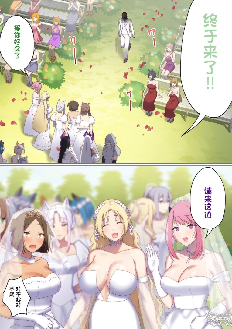 图片[659]-[ぽきの家 (ちんぽき、ぽちきん)] めぐりめぐる輪廻のナカで1-6 [無修正]-米哈社