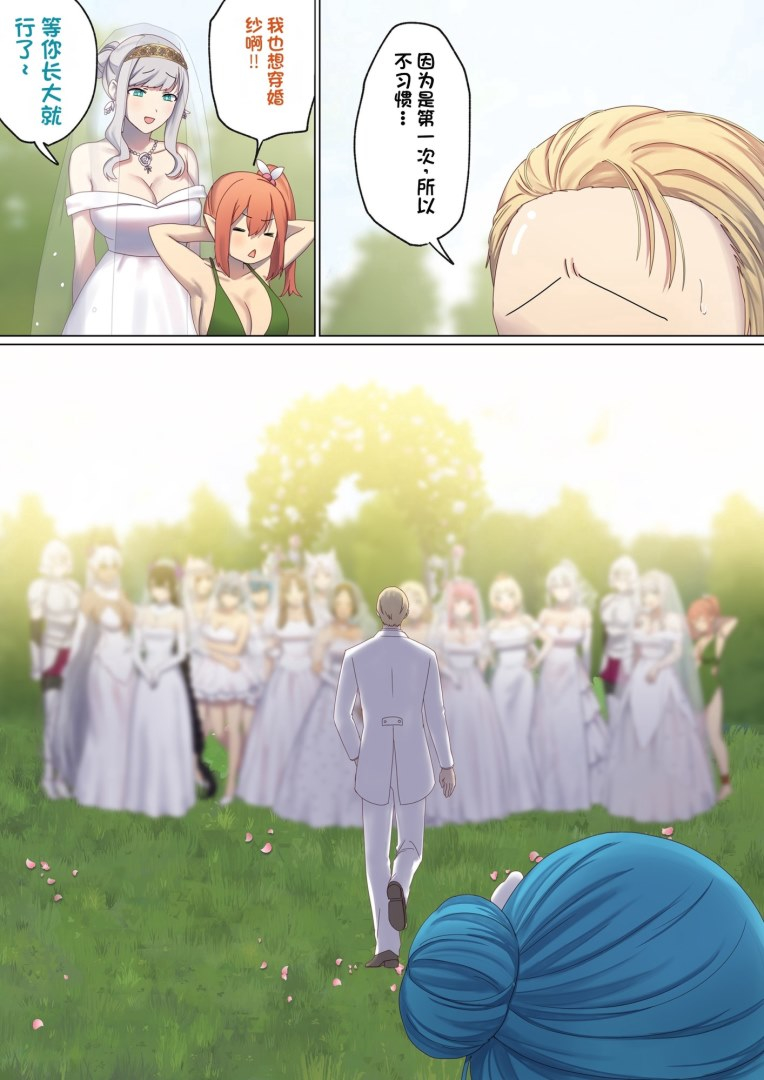 图片[660]-[ぽきの家 (ちんぽき、ぽちきん)] めぐりめぐる輪廻のナカで1-6 [無修正]-米哈社