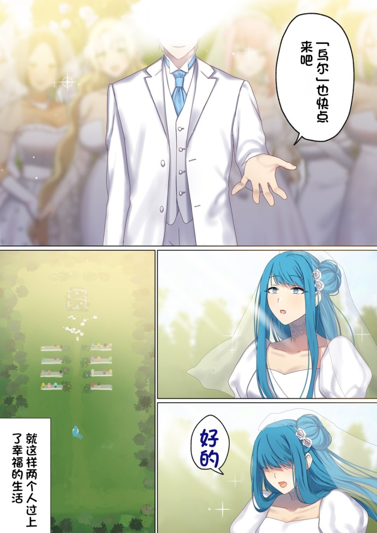 图片[661]-[ぽきの家 (ちんぽき、ぽちきん)] めぐりめぐる輪廻のナカで1-6 [無修正]-米哈社