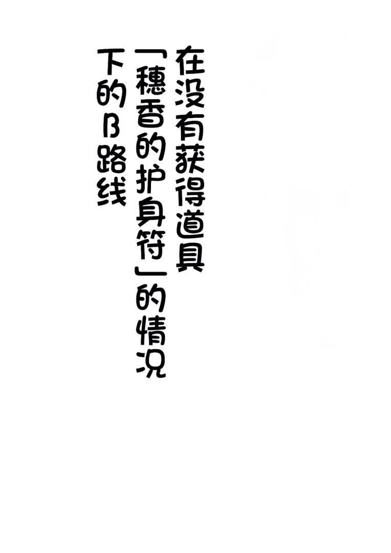 图片[663]-[ぽきの家 (ちんぽき、ぽちきん)] めぐりめぐる輪廻のナカで1-6 [無修正]-米哈社