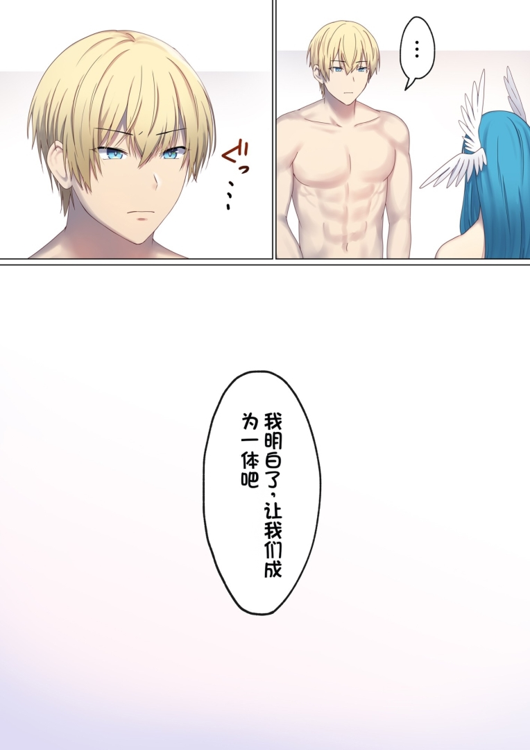 图片[665]-[ぽきの家 (ちんぽき、ぽちきん)] めぐりめぐる輪廻のナカで1-6 [無修正]-米哈社