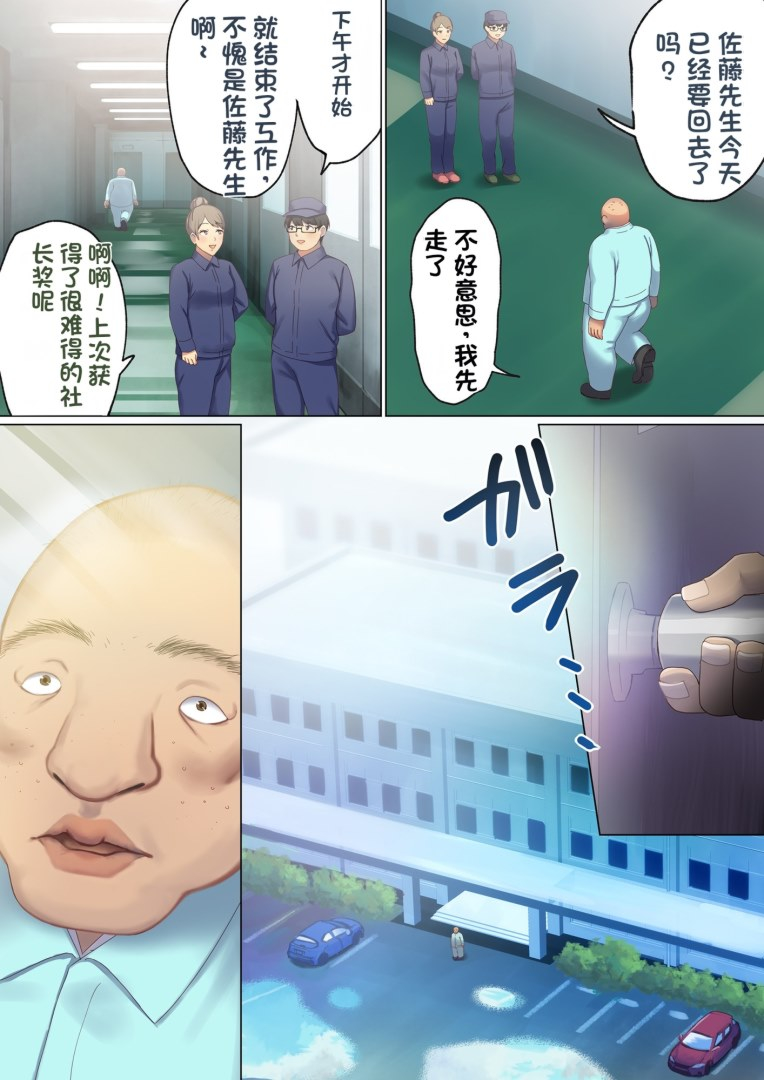 图片[667]-[ぽきの家 (ちんぽき、ぽちきん)] めぐりめぐる輪廻のナカで1-6 [無修正]-米哈社