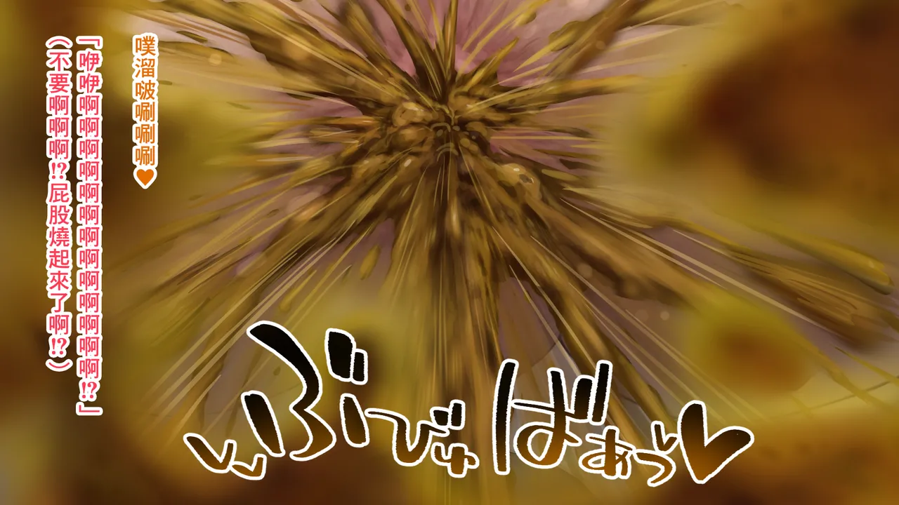 图片[20]-[ルシウム23日] ギャルトイレうんうん [臭鼬娘漢化組]-米哈社