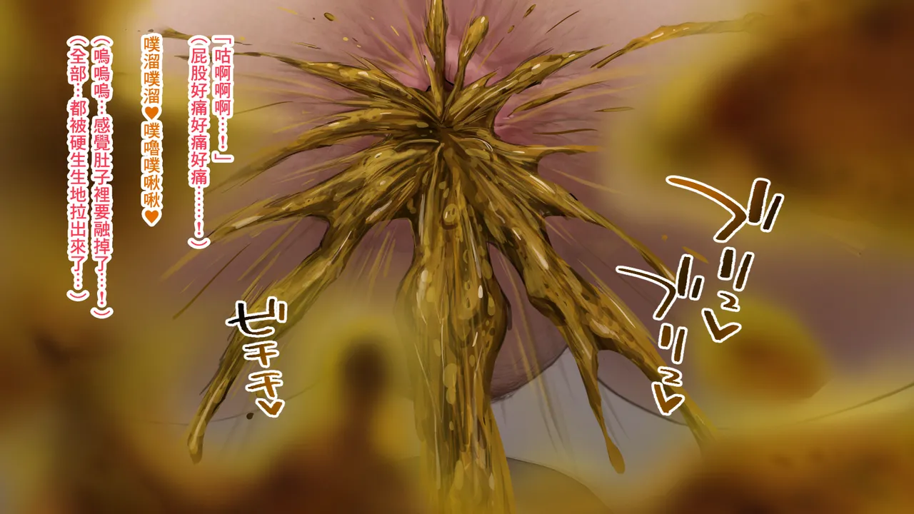 图片[21]-[ルシウム23日] ギャルトイレうんうん [臭鼬娘漢化組]-米哈社