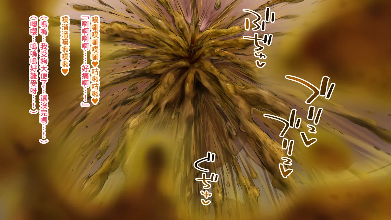 图片[22]-[ルシウム23日] ギャルトイレうんうん [臭鼬娘漢化組]-米哈社