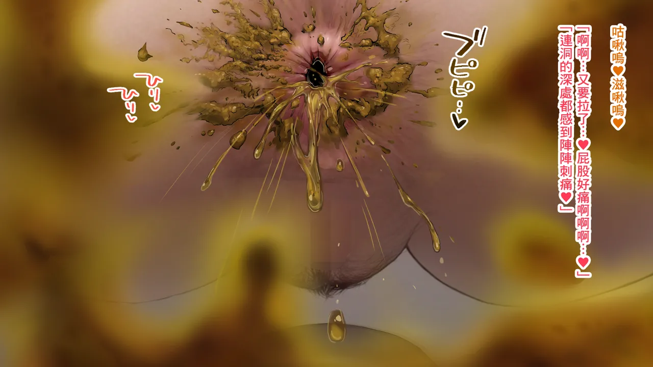 图片[28]-[ルシウム23日] ギャルトイレうんうん [臭鼬娘漢化組]-米哈社