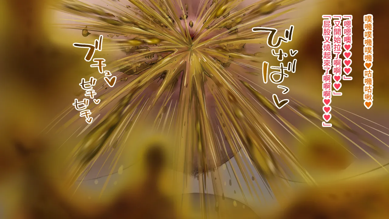 图片[29]-[ルシウム23日] ギャルトイレうんうん [臭鼬娘漢化組]-米哈社