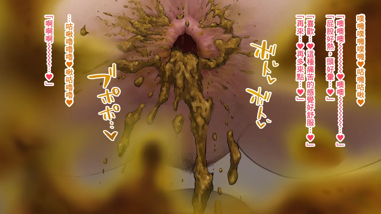 图片[30]-[ルシウム23日] ギャルトイレうんうん [臭鼬娘漢化組]-米哈社