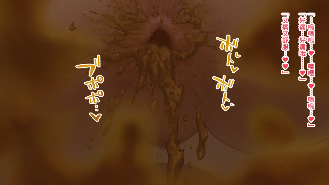 图片[31]-[ルシウム23日] ギャルトイレうんうん [臭鼬娘漢化組]-米哈社