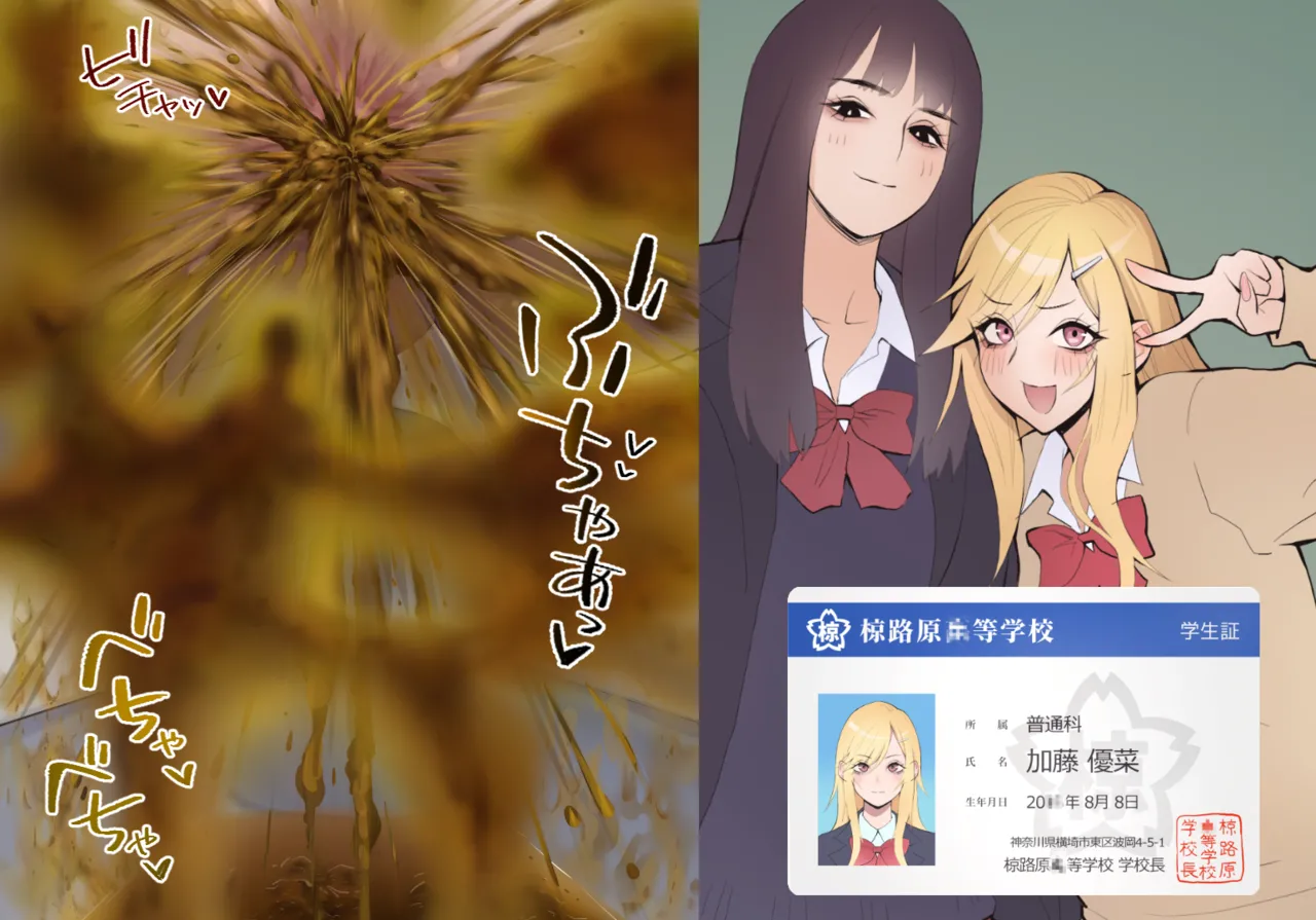 图片[57]-[ルシウム23日] ギャルトイレうんうん [臭鼬娘漢化組]-米哈社