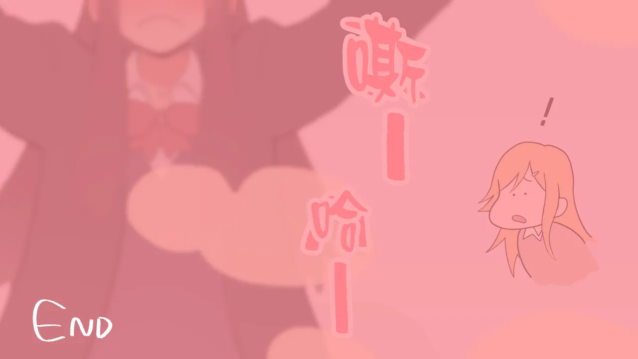 图片[64]-[ルシウム23日] ギャルトイレうんうん [臭鼬娘漢化組]-米哈社