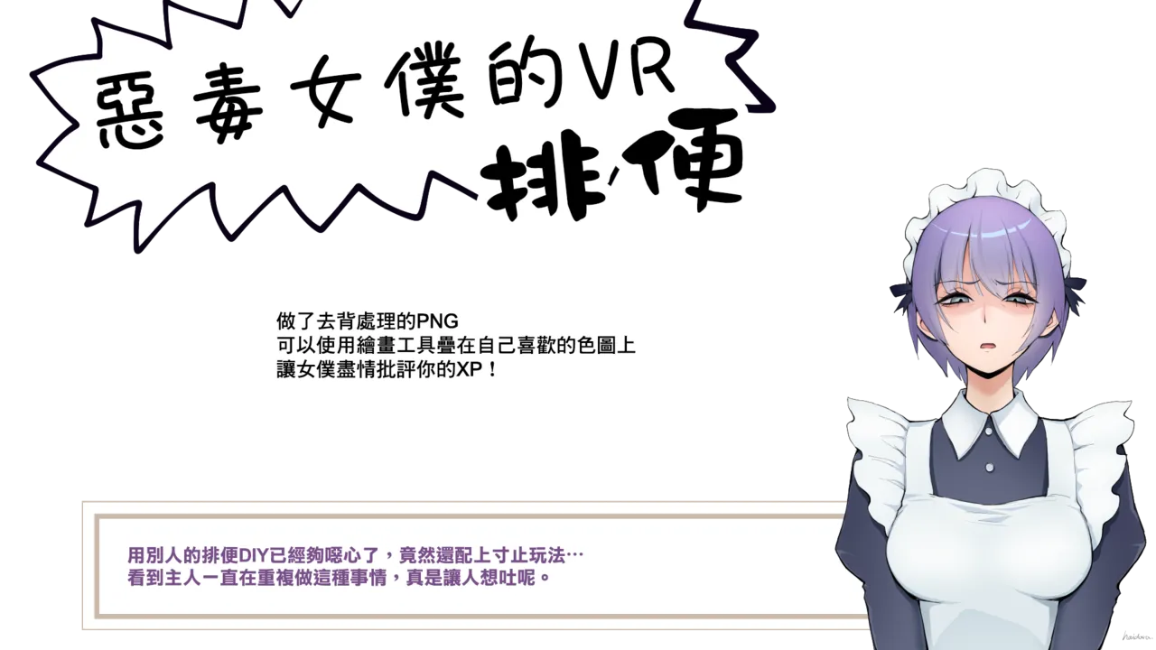 图片[66]-[ルシウム23日] ギャルトイレうんうん [臭鼬娘漢化組]-米哈社