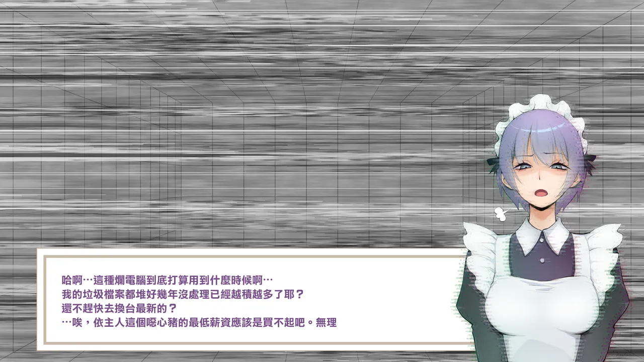 图片[69]-[ルシウム23日] ギャルトイレうんうん [臭鼬娘漢化組]-米哈社