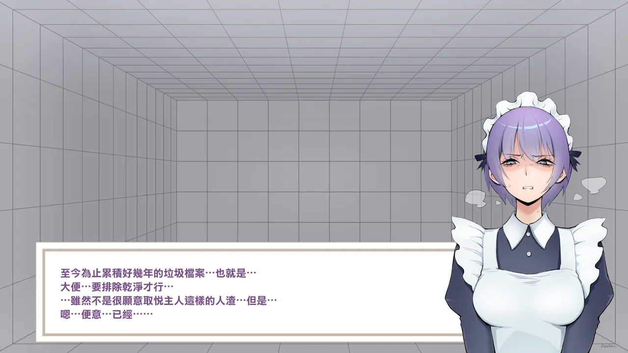 图片[71]-[ルシウム23日] ギャルトイレうんうん [臭鼬娘漢化組]-米哈社