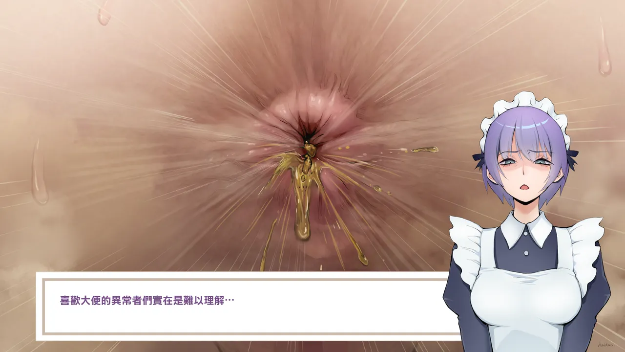 图片[134]-[ルシウム23日] ギャルトイレうんうん [臭鼬娘漢化組]-米哈社