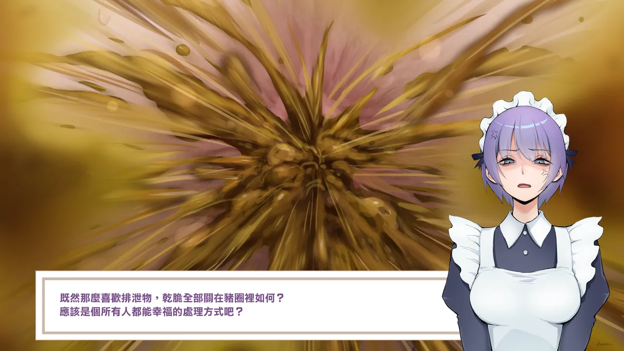 图片[135]-[ルシウム23日] ギャルトイレうんうん [臭鼬娘漢化組]-米哈社