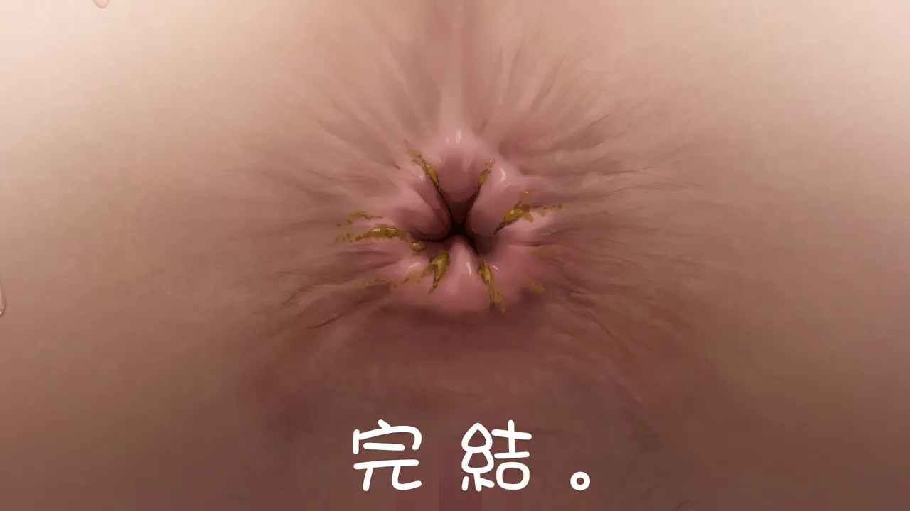 图片[136]-[ルシウム23日] ギャルトイレうんうん [臭鼬娘漢化組]-米哈社