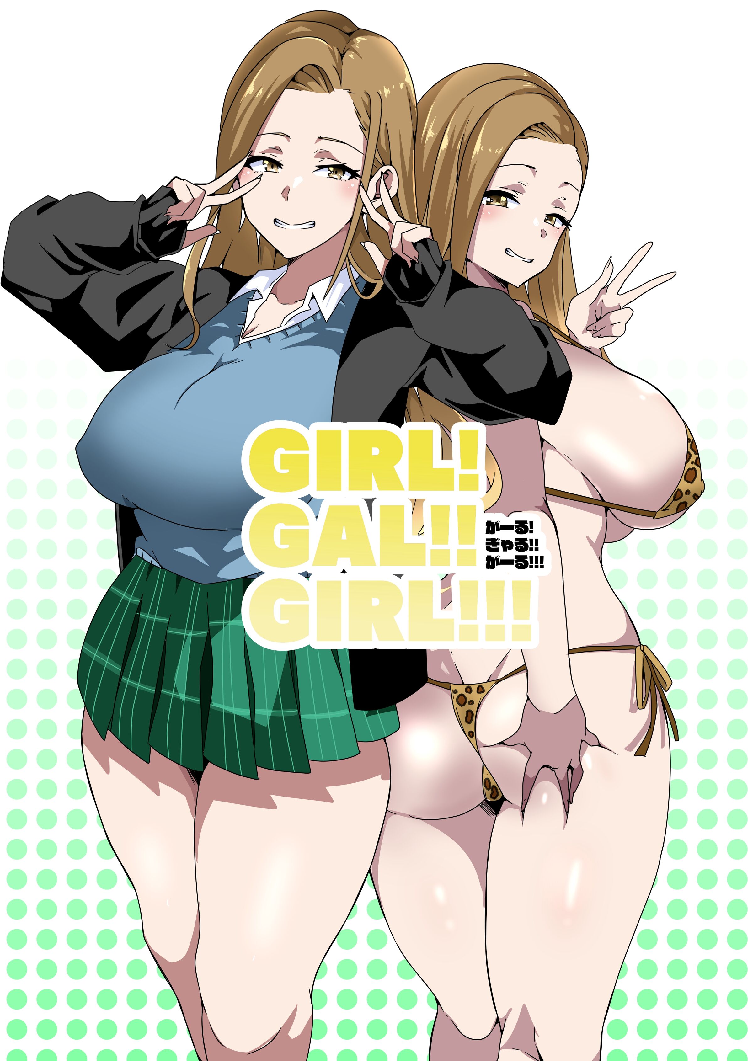 图片[31]-[筋肉亭 (macho。)]GIRL!GAL!!GIRL!!! -act1~4-[中国翻訳][薄碼]-米哈社