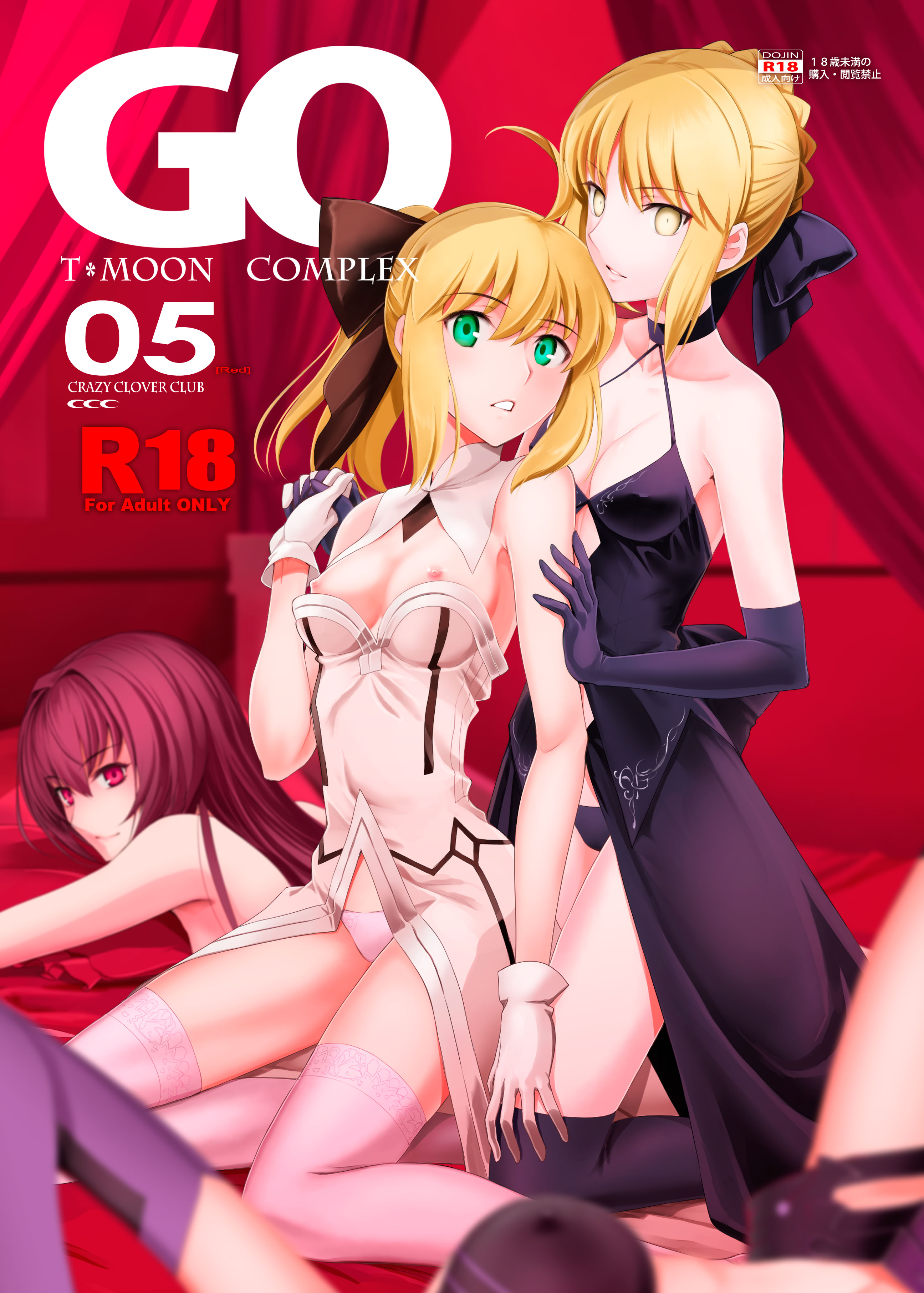 图片[1]-[CRAZY CLOVER CLUB (クロハぬえ)] T＊MOON COMPLEX GO 05[Red] (Fate／Grand Order) [DL版]-米哈社