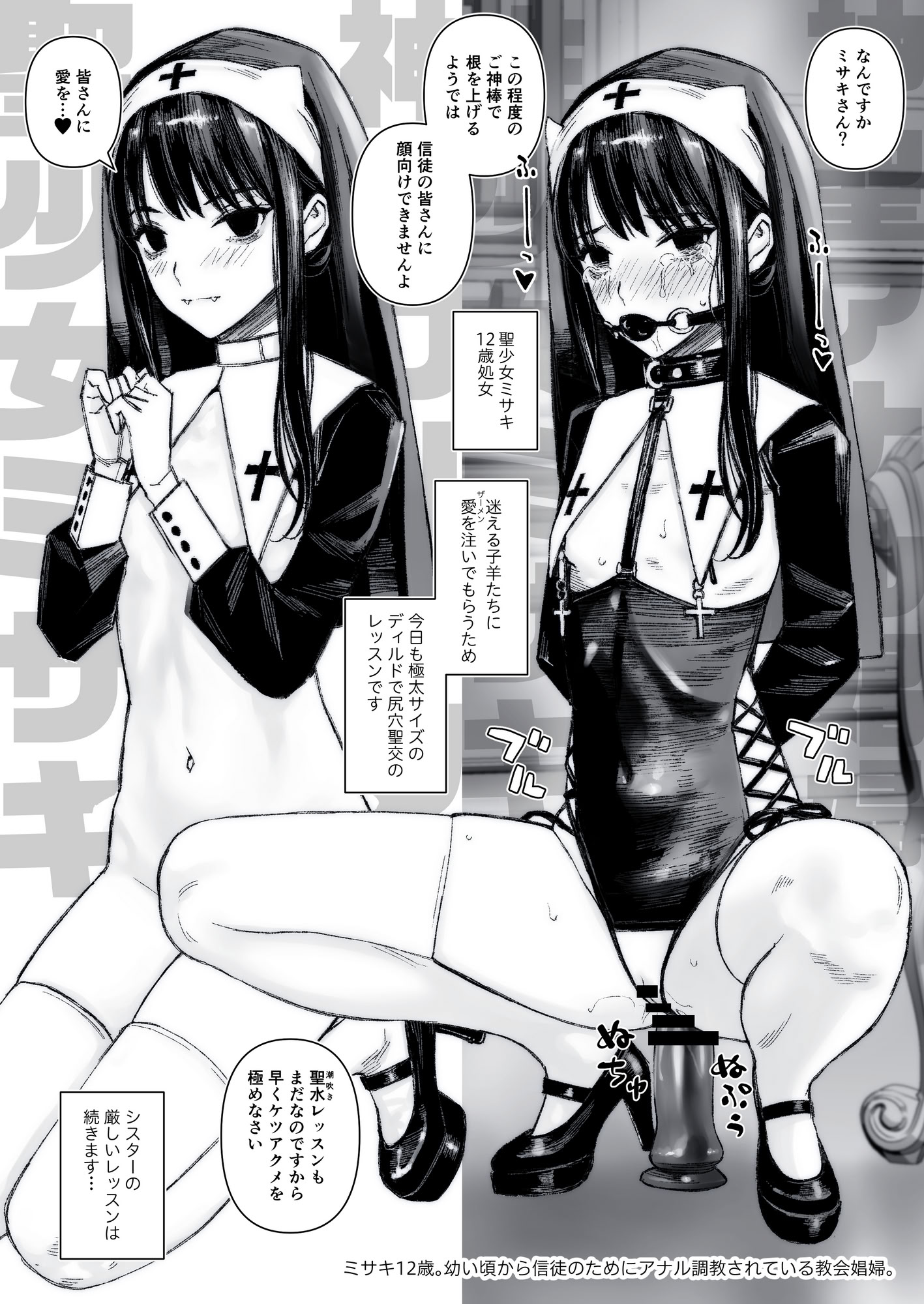 图片[33]-[Family Affair (Family Man)] ラブリーメイドミサキのラブラブご奉仕-米哈社