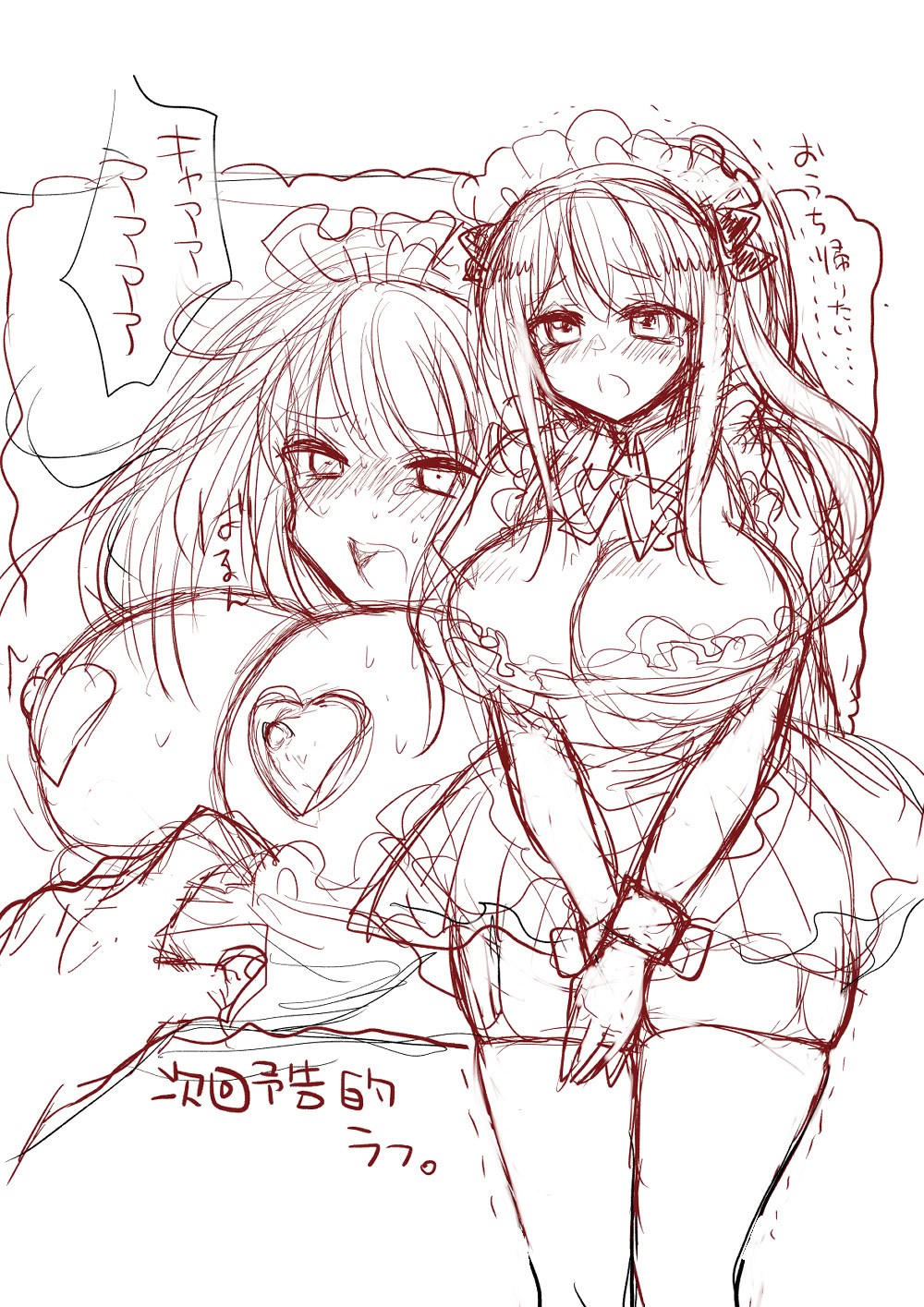 图片[52]-[Whisker Pad (もふ緒)] 新妻契約 [DL版]-米哈社