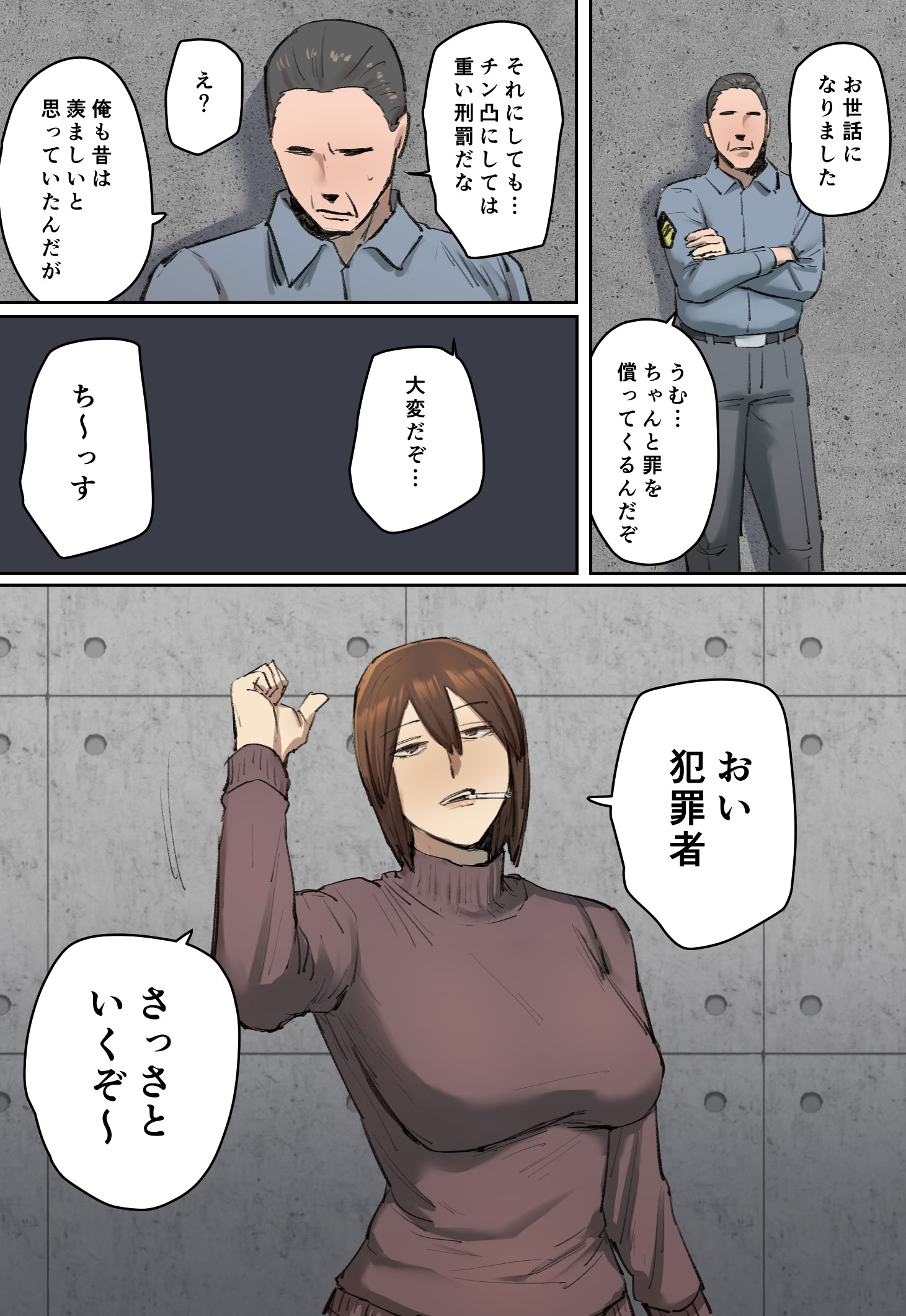 图片[6]-[ちょっとB専] 判決、被告人は私のディルド刑に処する-米哈社