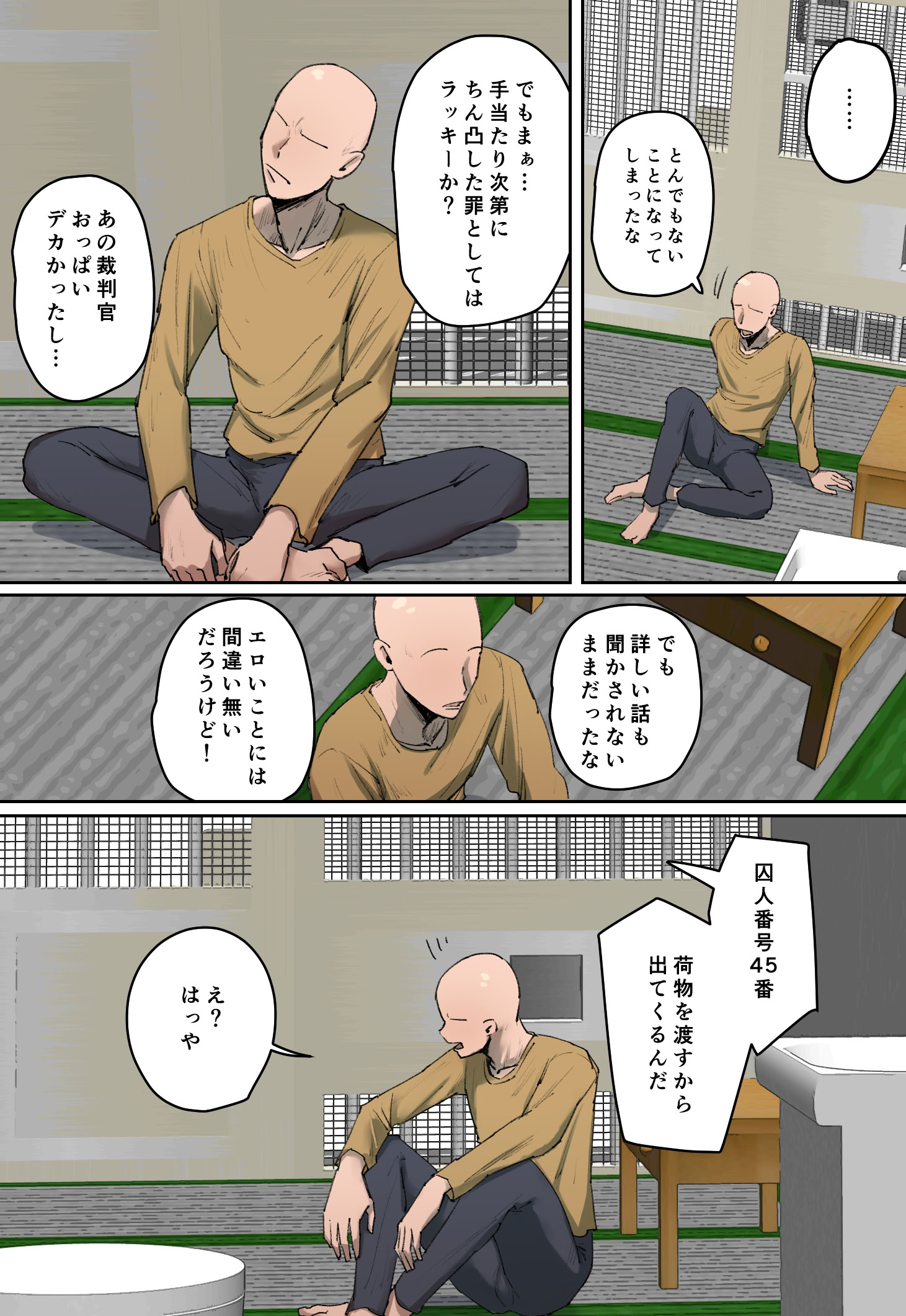 图片[37]-[ちょっとB専] 判決、被告人は私のディルド刑に処する-米哈社