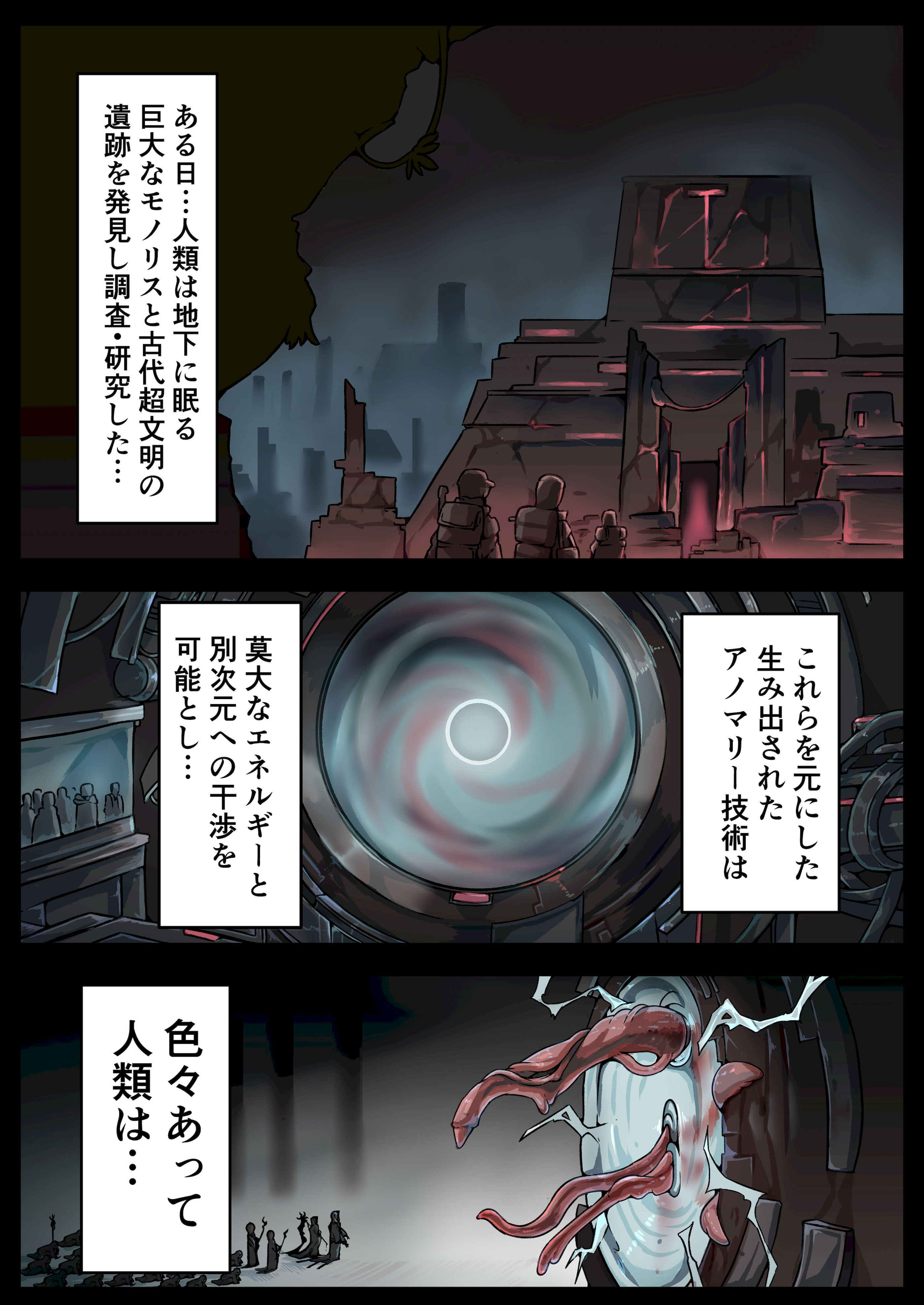 图片[3]-[ユキユキ] 人類は異星人様の繁殖ペットになりました-米哈社