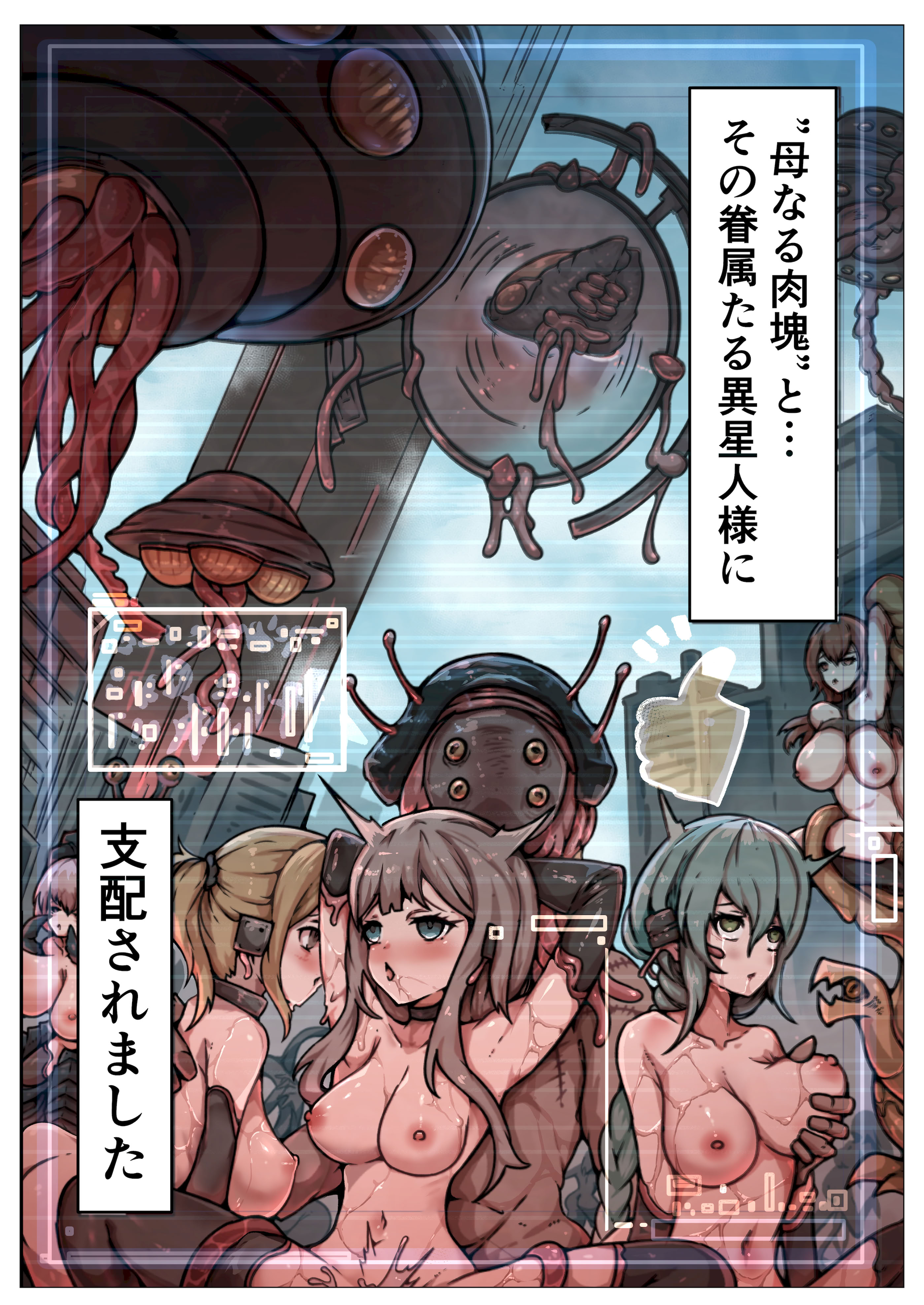 图片[4]-[ユキユキ] 人類は異星人様の繁殖ペットになりました-米哈社