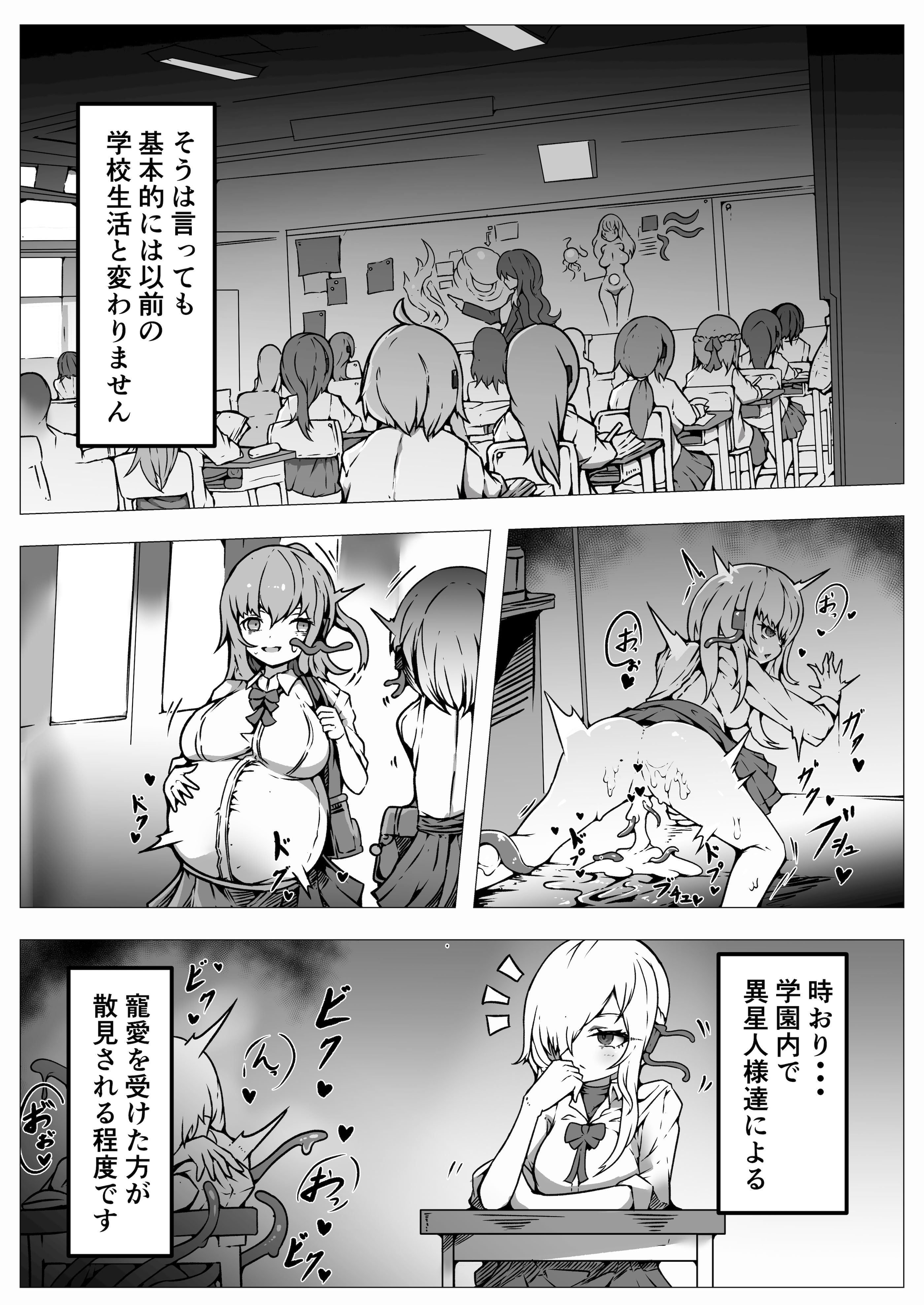 图片[7]-[ユキユキ] 人類は異星人様の繁殖ペットになりました-米哈社