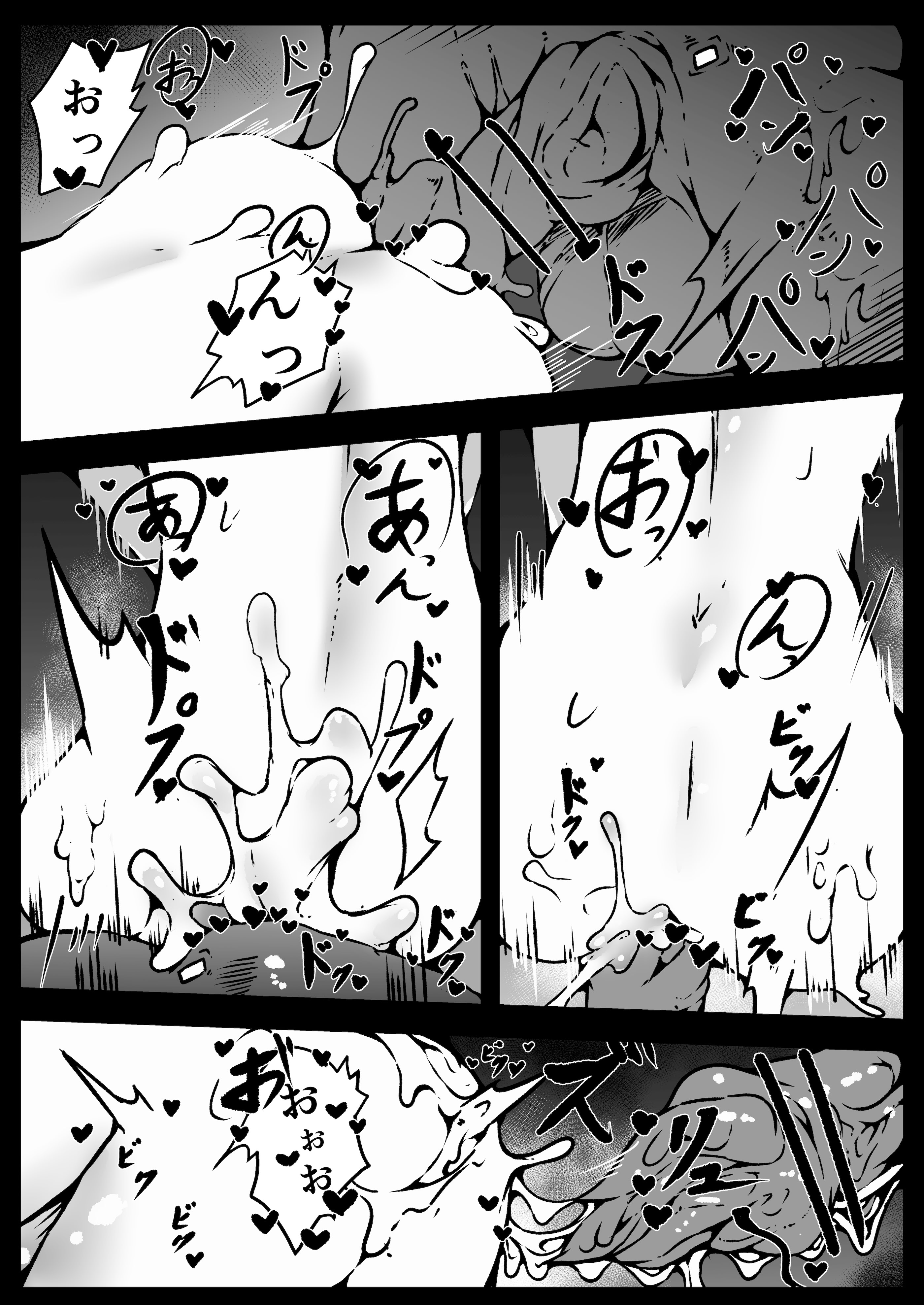 图片[29]-[ユキユキ] 人類は異星人様の繁殖ペットになりました-米哈社