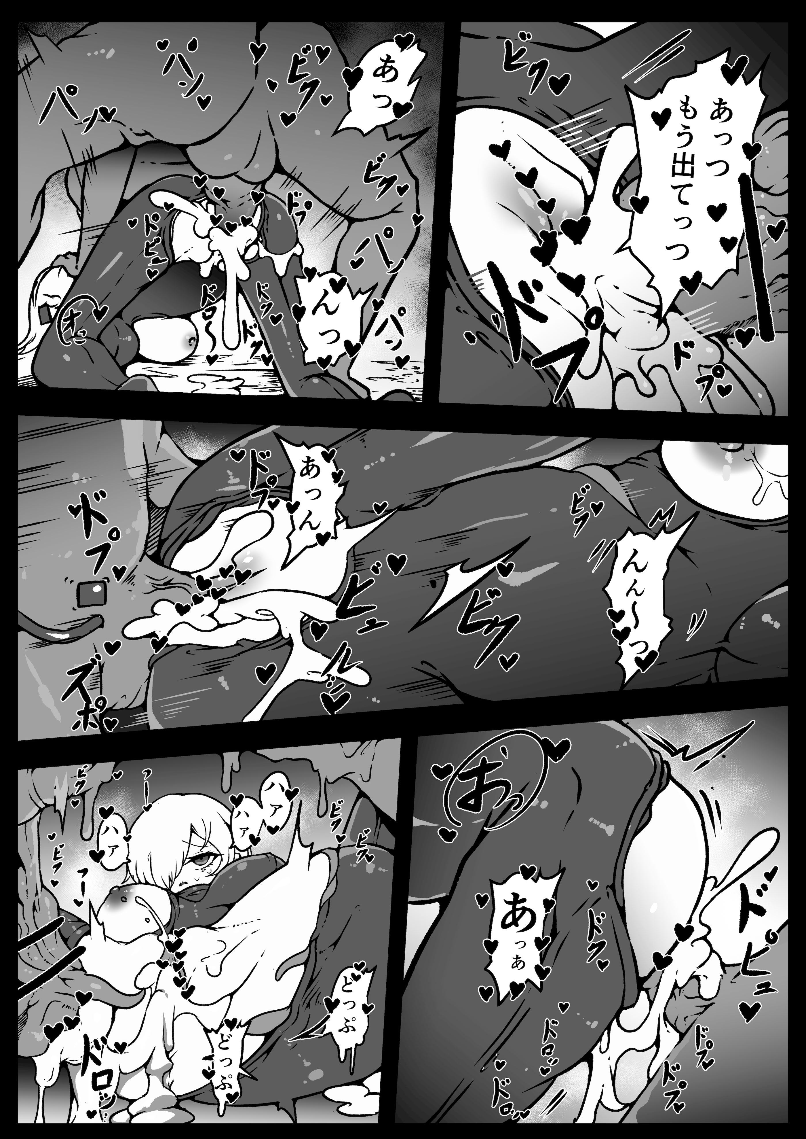 图片[35]-[ユキユキ] 人類は異星人様の繁殖ペットになりました-米哈社