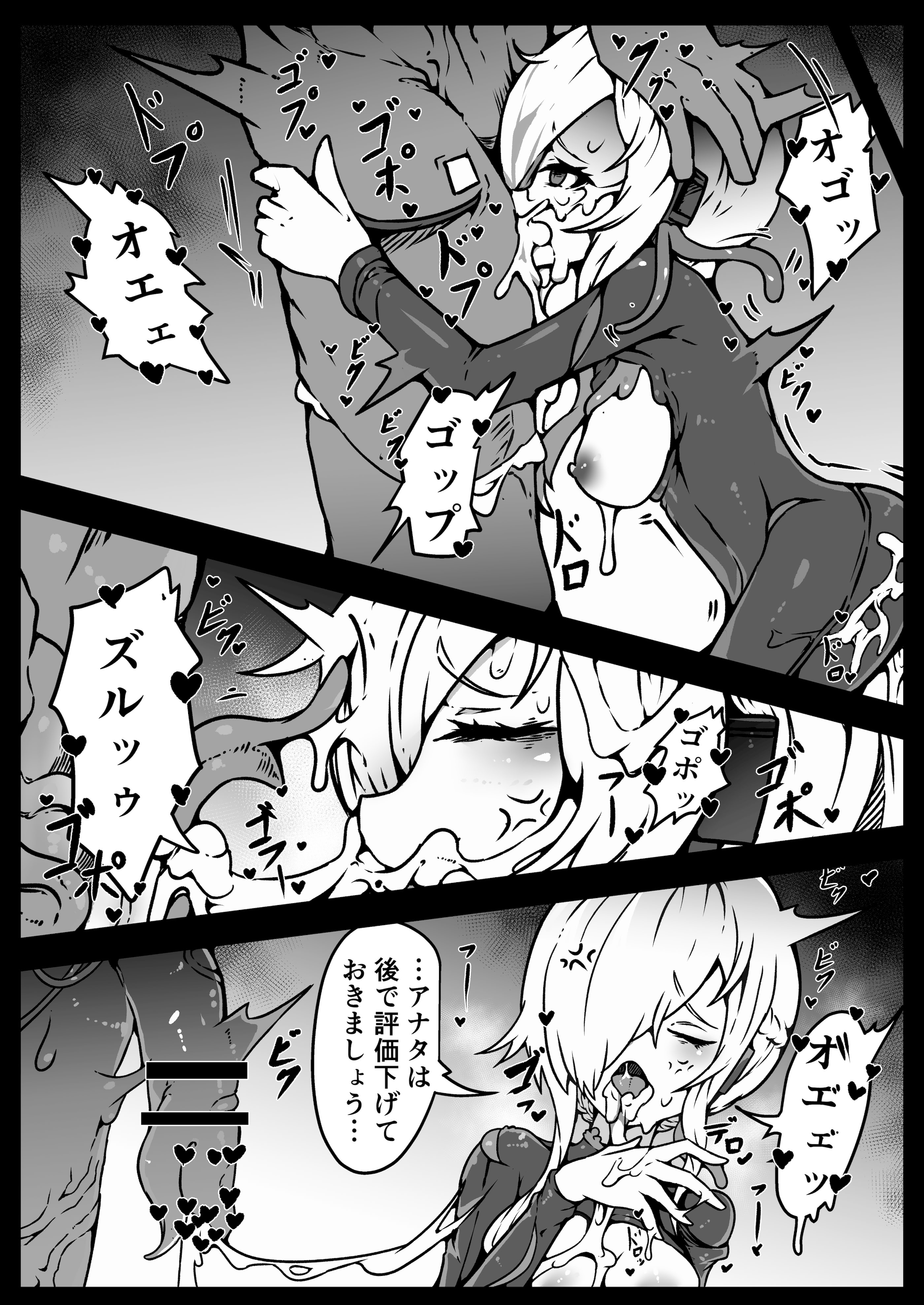 图片[36]-[ユキユキ] 人類は異星人様の繁殖ペットになりました-米哈社