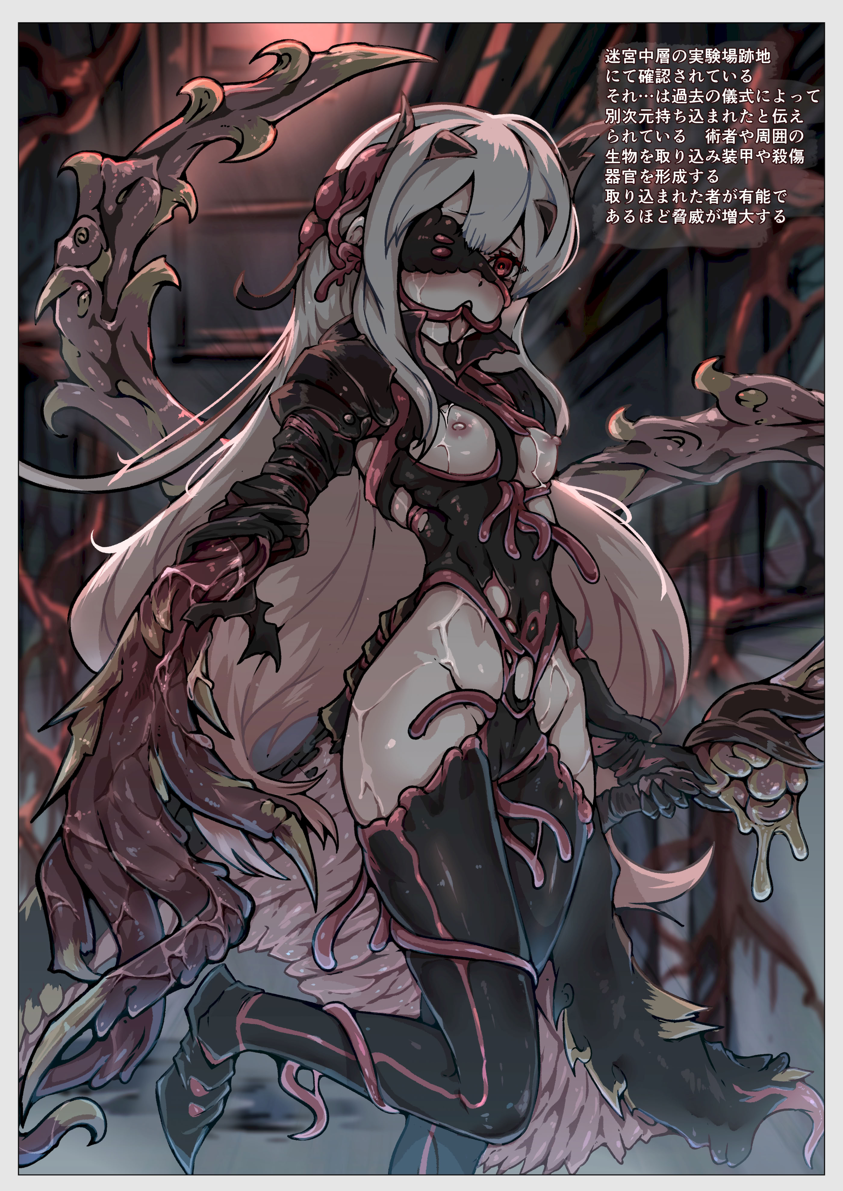 图片[50]-[ユキユキ] 人類は異星人様の繁殖ペットになりました-米哈社