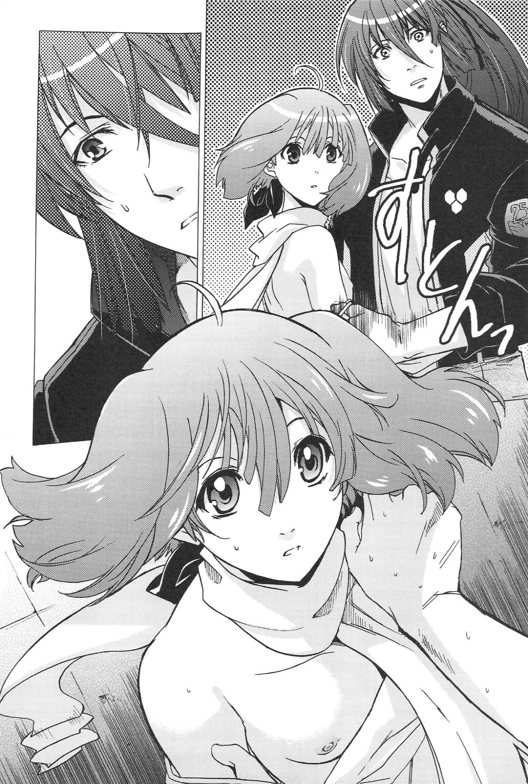 图片[11]-(C75) [[床子屋 (鬼頭えん)] AL×RAN (マクロスFRONTIER) [中国翻訳]-米哈社